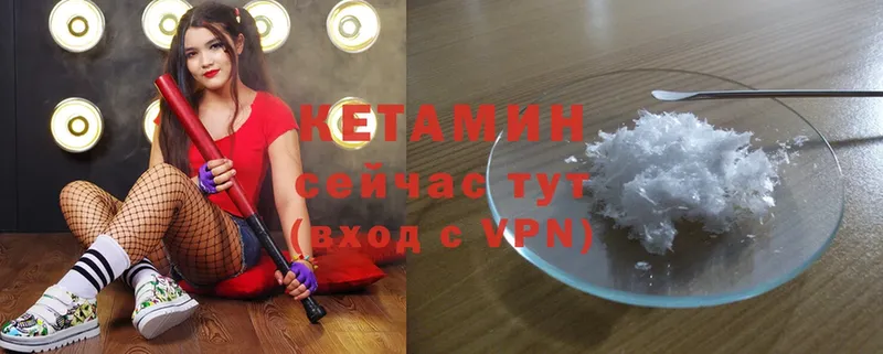 гидра онион  Заволжье  КЕТАМИН ketamine 