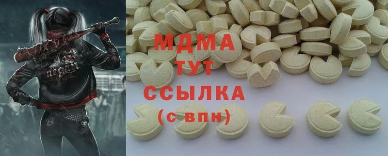 MDMA Molly  kraken как зайти  Заволжье  где купить наркоту 