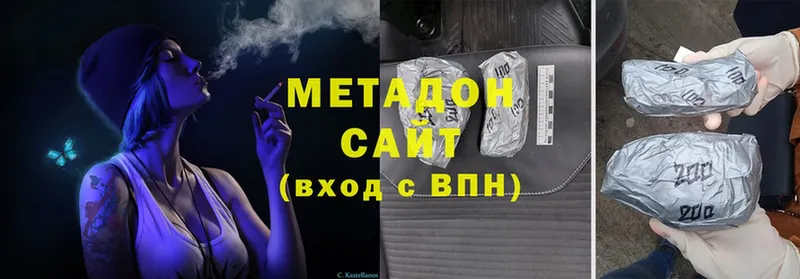 Метадон мёд Заволжье